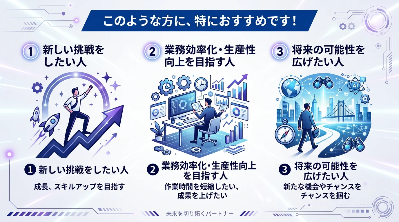 ココナラ 発注のメリットを図解で解説