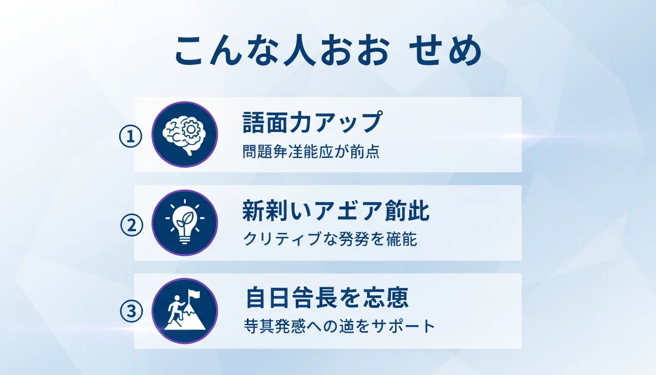 MiriCanvas 無料 AIデザインツールのメリットを図解で解説