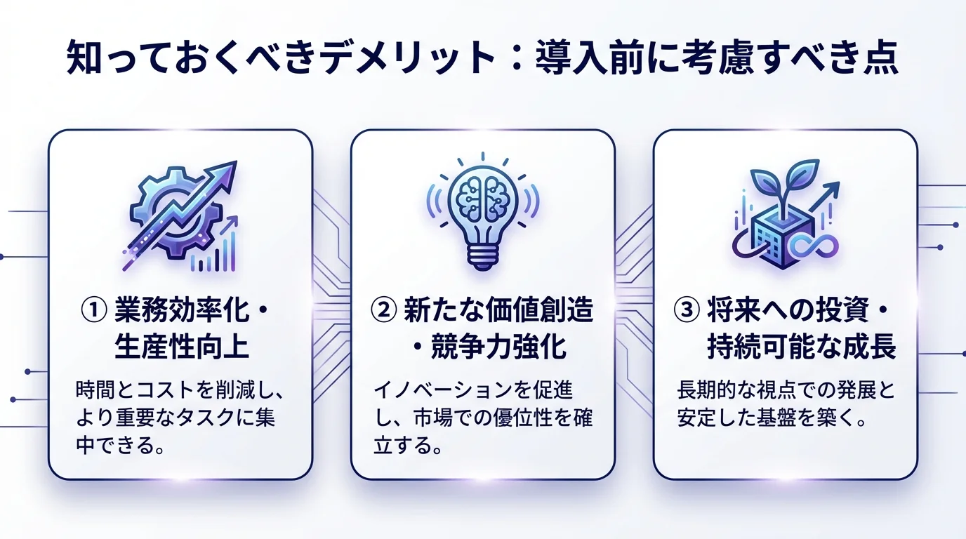 法人向け防犯カメラ,コピー機王国,防犯カメラ 導入のメリットを図解で解説