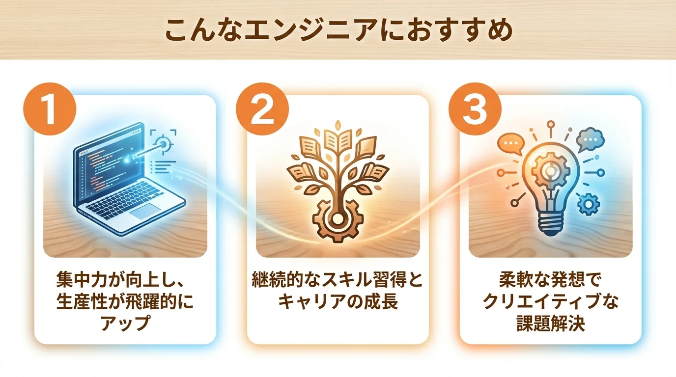 ポテパンフリーランス 無料カウンセリングのメリットを図解で解説