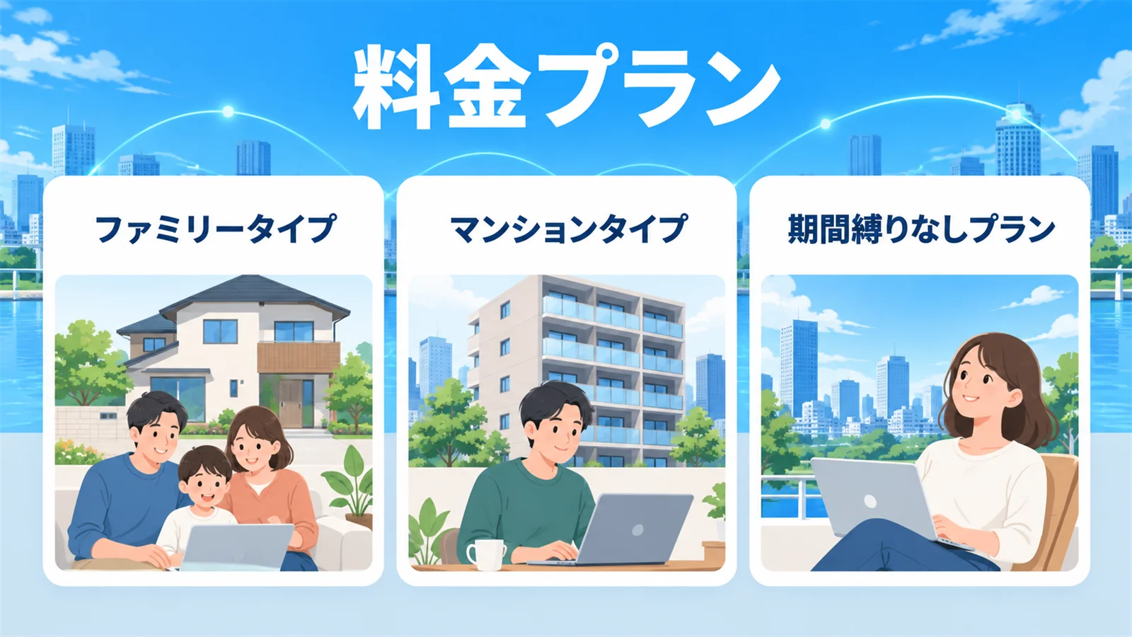 @t comヒカリ 評判の料金プラン比較表
