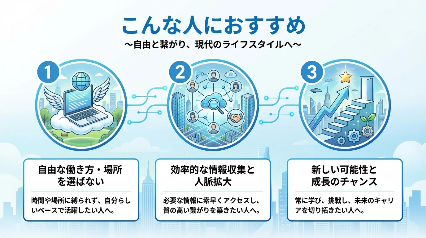 TCOMヒカリ 光回線 キャッシュバックのメリットを図解で解説