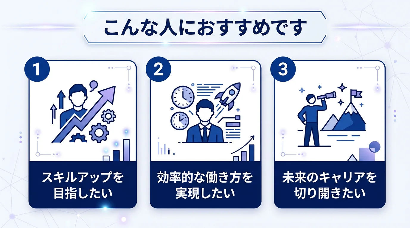 ヤラク翻訳 英語学習 CATツールのメリットを図解で解説